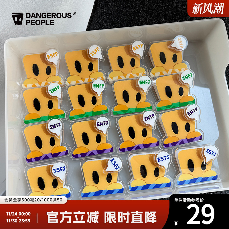 薛之谦dsp潮牌配饰亚克力夹子