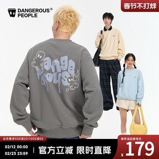 Dangerouspeople薛之谦dsp泡泡小D背后印花卫衣秋季百搭圆领上衣