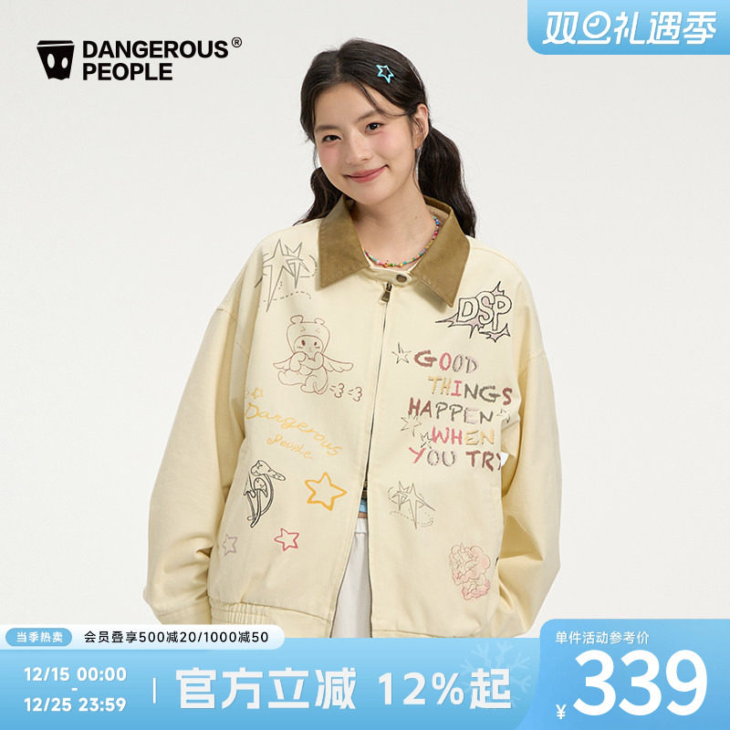 薛之谦dsp童趣印花翻领夹克