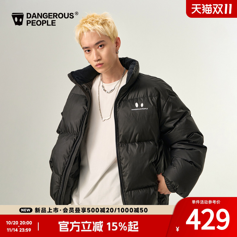 薛之谦dsp冬季小眼睛羽绒服