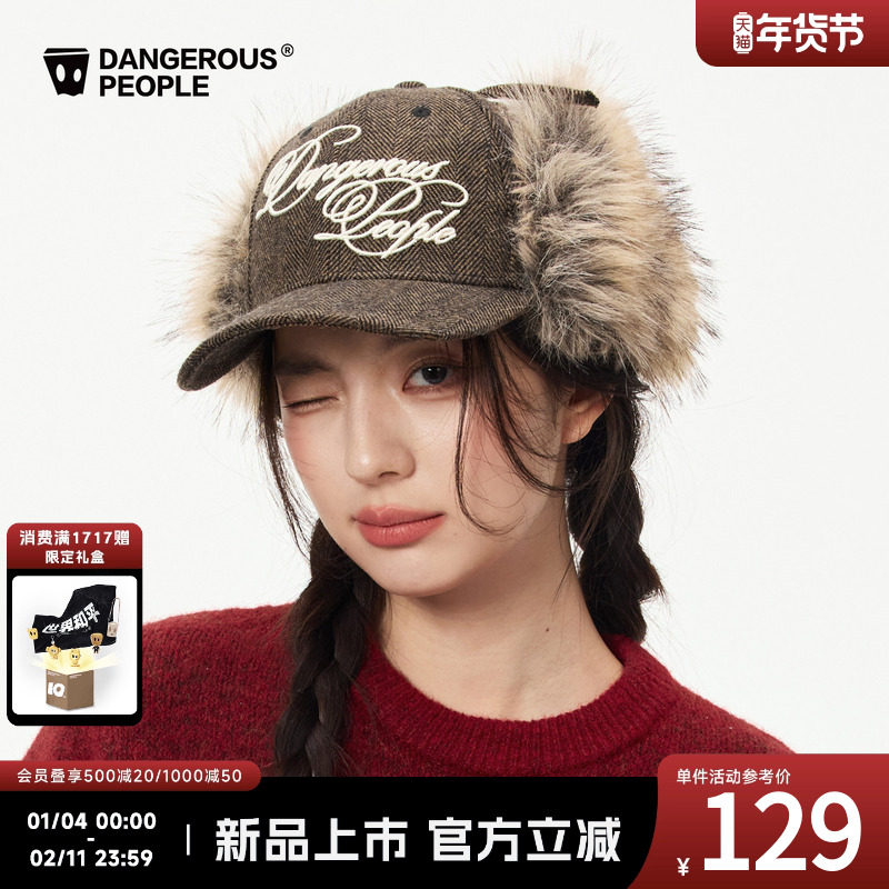 Dangerouspeople薛之谦dsp百搭潮牌毛绒护耳鸭舌帽冬季保暖帽子,男装,夹克,淘宝优惠券,粉丝福利购,淘宝优惠卷
