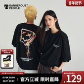T恤男宽松潮流半袖 Dangerous people薛之谦dsp泼墨纸袋人短袖 体恤