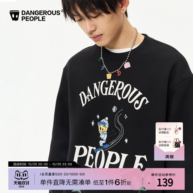 Dangerouspeople薛之谦dsp童趣滑雪小D圆领卫衣重磅潮牌情侣上衣