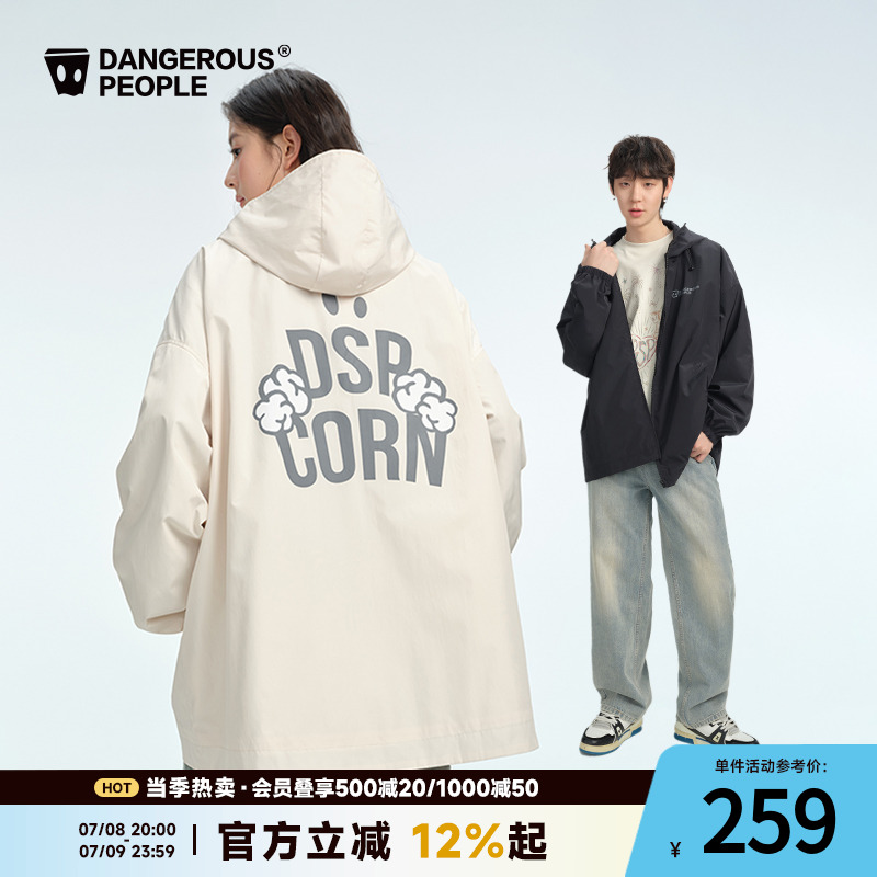 薛之谦dsp小眼睛字母纸袋头夹克