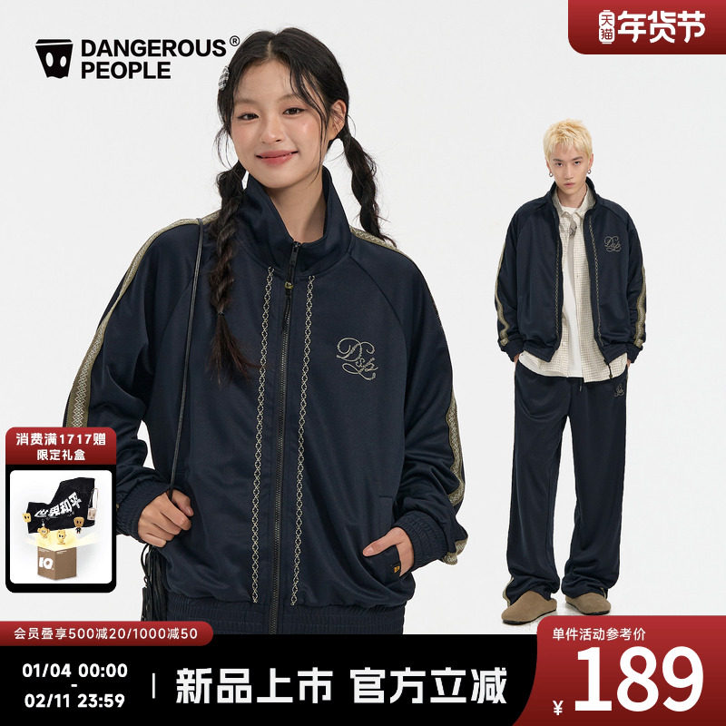 Dangerouspeople薛之谦dsp民族风织带刺绣外套休闲运动长裤套装,男装,时尚套装,淘宝优惠券,粉丝福利购,淘宝优惠卷