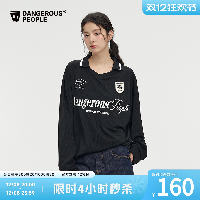 薛之谦dsp字母印花长袖polo衫