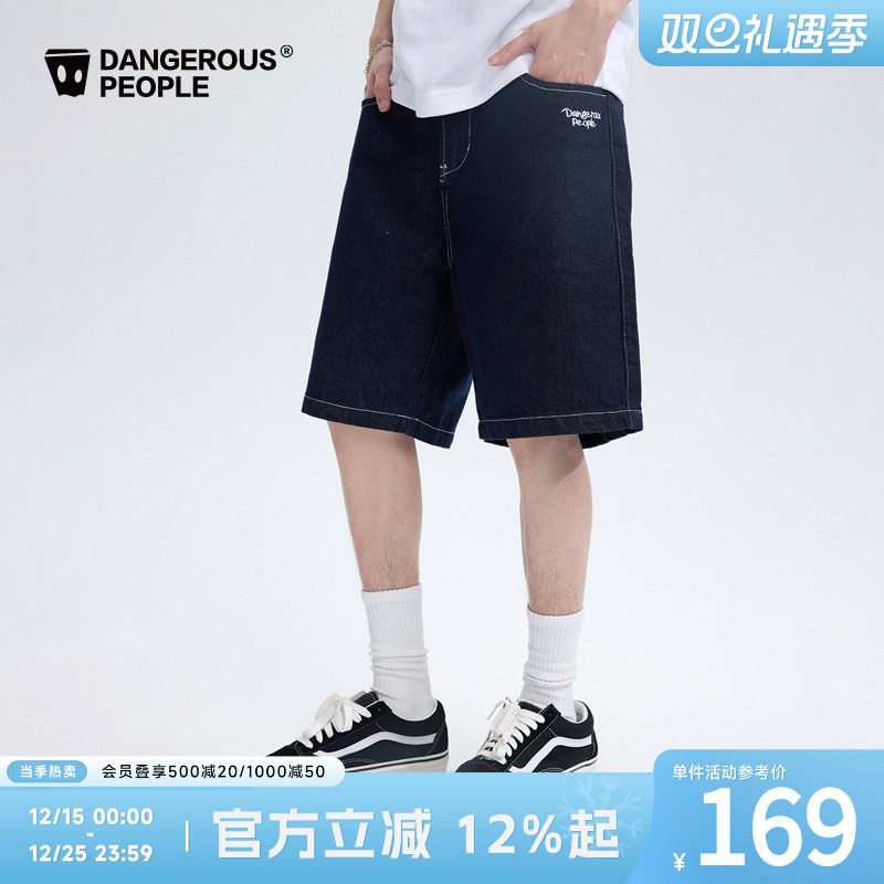 薛之谦dsp撞色缝线牛仔短裤