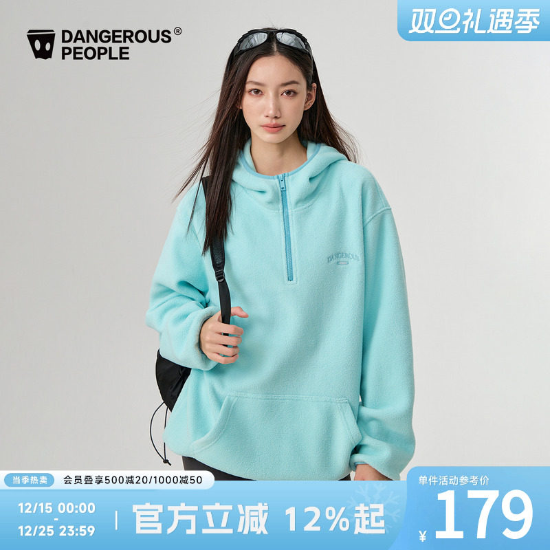 薛之谦dsp摇粒绒半拉链连帽卫衣