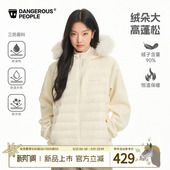 Dangerouspeople薛之谦dsp可拆卸毛领冬季 保暖潮牌连帽排骨羽绒服