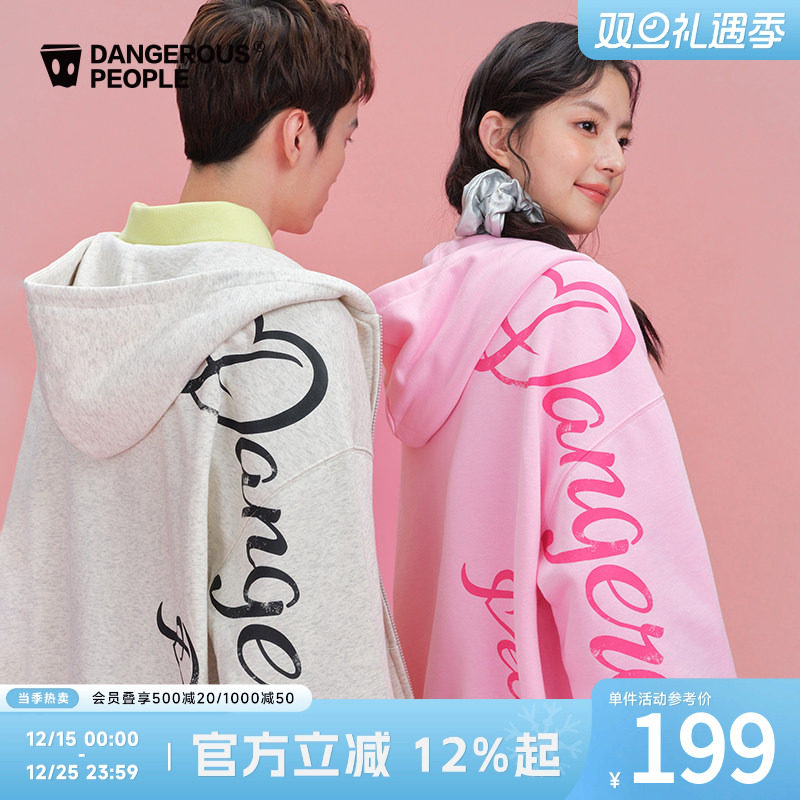 薛之谦dsp连帽开襟大字体卫衣