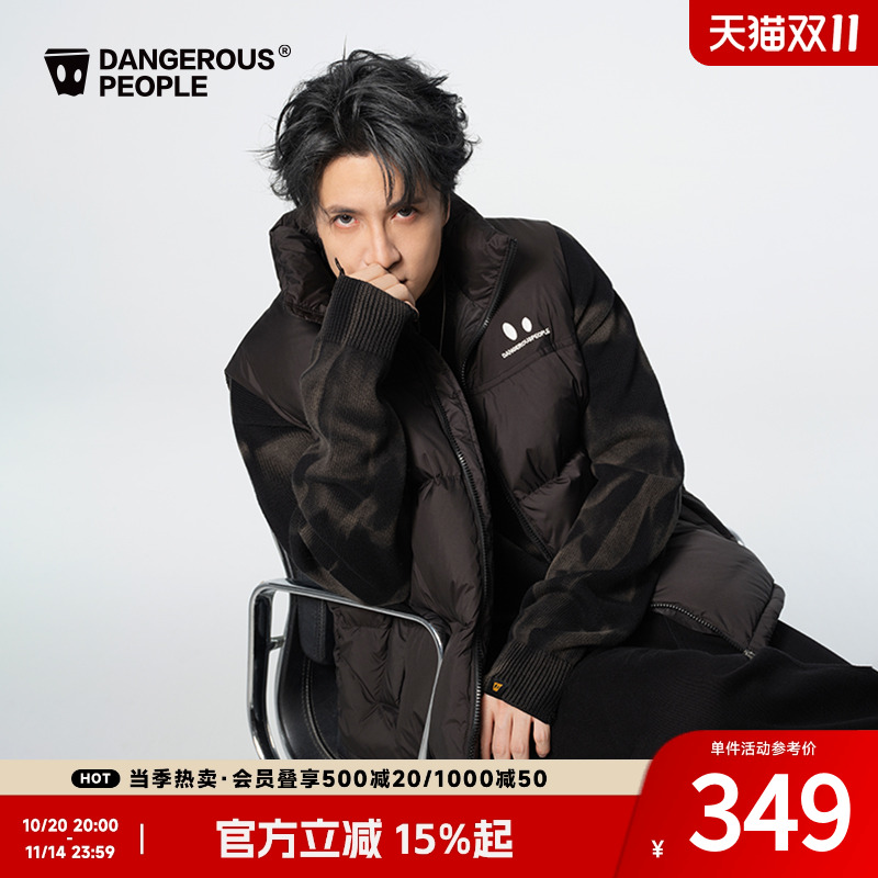 薛之谦dsp小眼睛logo羽绒马甲