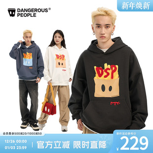 Dangerouspeople薛之谦dsp薯条连帽卫衣重磅潮牌情侣帽衫 套头上衣
