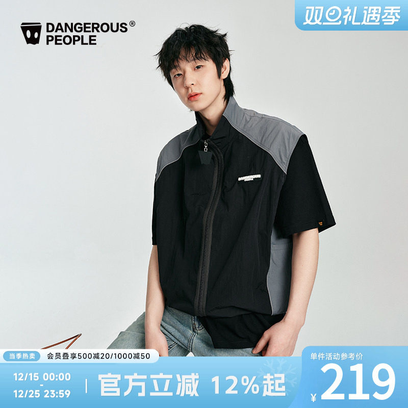 薛之谦dsp梭织撞色拼接马甲