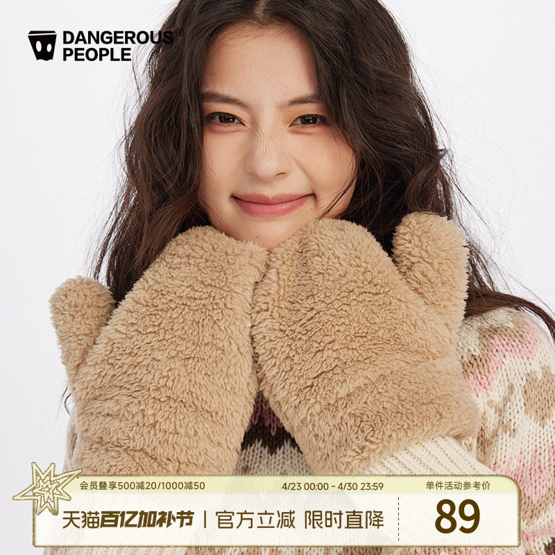 Dangerouspeople薛之谦dsp冬季户外骑行运动防寒保暖手套