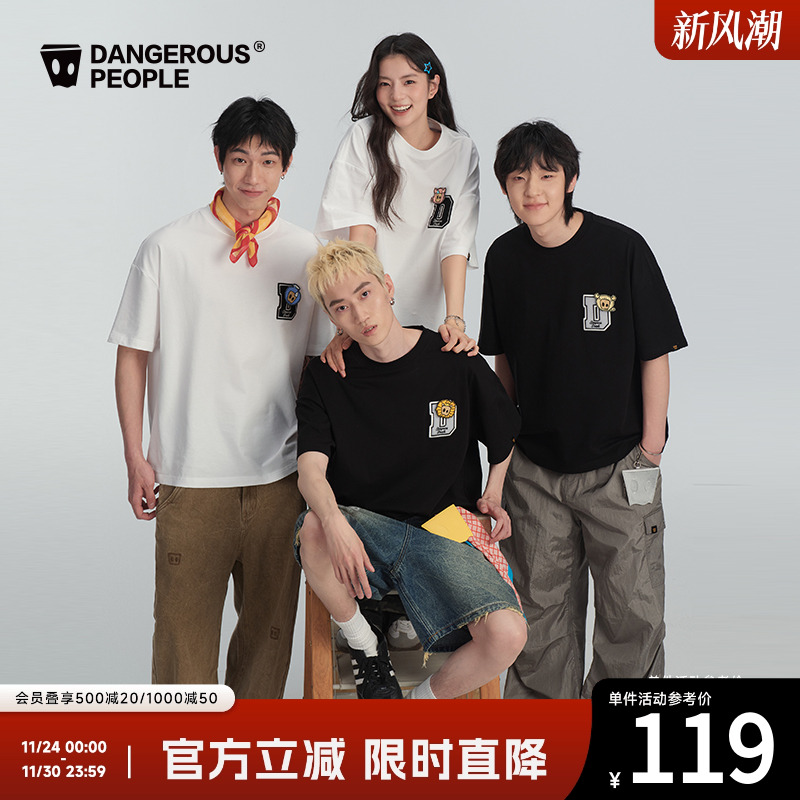 薛之谦dsp星座魔术贴情侣短袖T恤