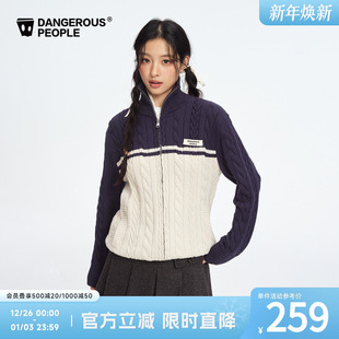 Dangerouspeople薛之谦dsp复古撞色高领提花针织开衫 潮牌百搭毛衣