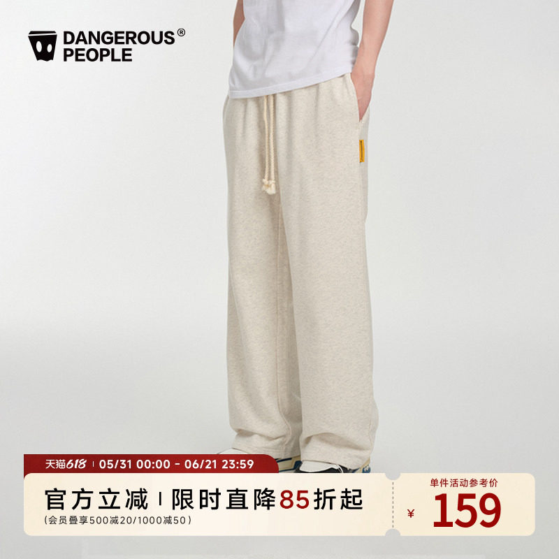 Dangerouspeople薛之谦dsp宽松撞色拼接休闲百搭直筒针织长裤卫裤