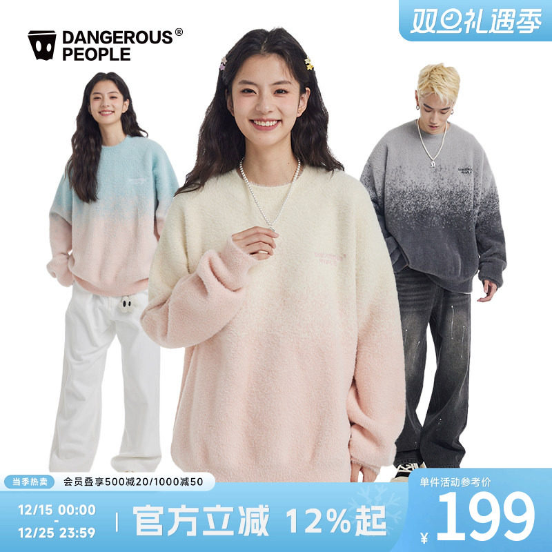 Dangerouspeople薛之谦dsp渐变仿貂毛时尚宽松圆领套头毛衣针织衫