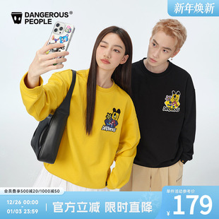 Dangerouspeople薛之谦dsp 野丸子联名毛巾绣基础百搭圆领卫衣