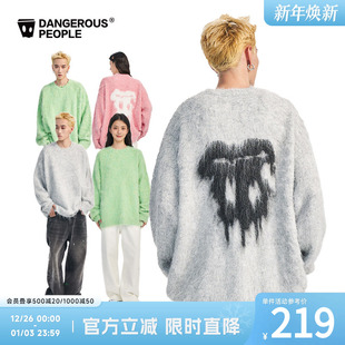 Dangerouspeople薛之谦dsp流体提花时尚 百搭宽松圆领毛衣针织衫