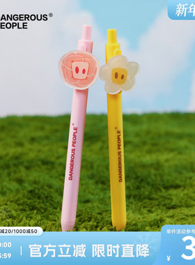 Dangerouspeople薛之谦dsp植日生系列卡通小花亚克力中性笔套装
