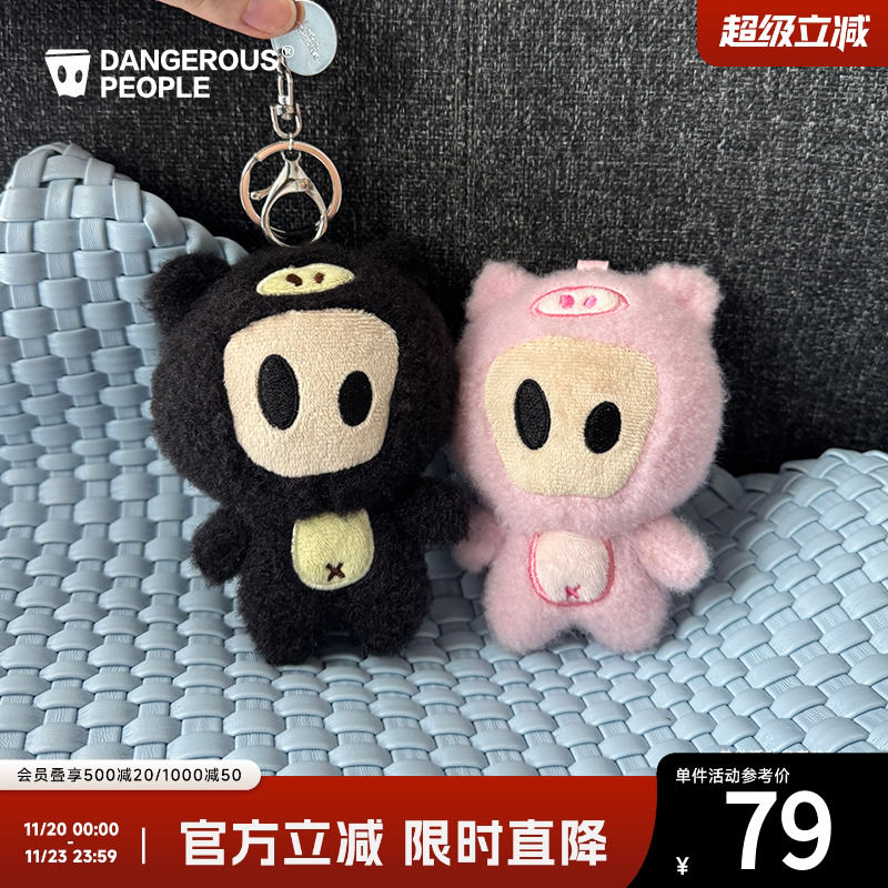 薛之谦dsp可爱卡通小D猪玩偶挂件