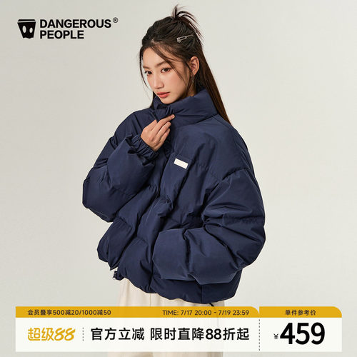 薛之谦dsp字母皮标短款羽绒服