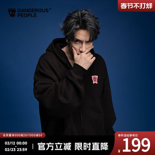 Dangerouspeople薛之谦dsp秋冬宽松廓形百搭抓绒开衫连帽卫衣外套