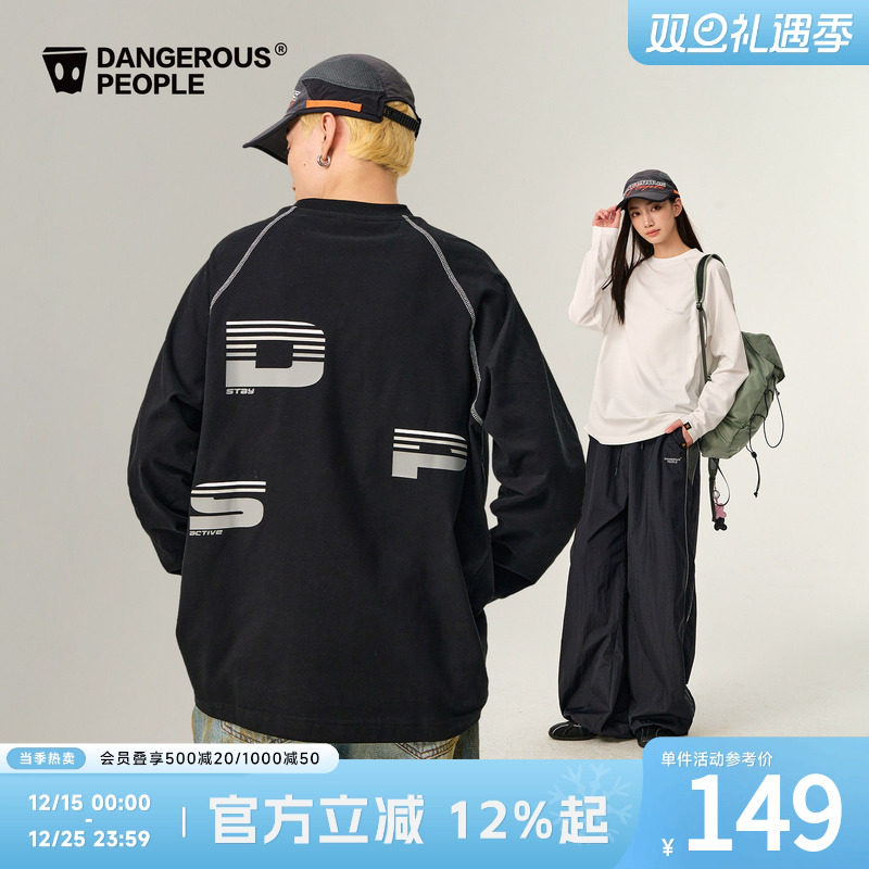 薛之谦dsp撞色线印花运动风长袖