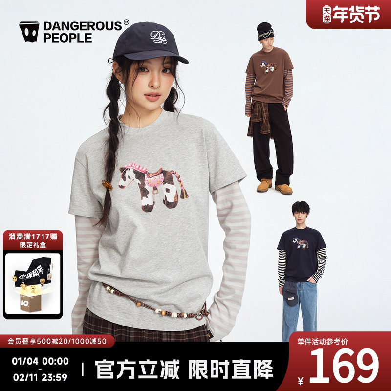 Dangerouspeople薛之谦dsp趣味小马假两件条纹长袖百搭潮情侣T恤,男装,T恤,淘宝优惠券,粉丝福利购,淘宝优惠卷