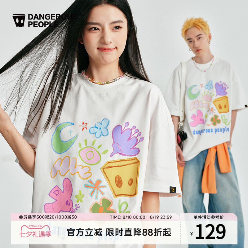 Dangerouspeople薛之谦dsp趣味贴布绣印花宽松百搭潮圆领短袖T恤