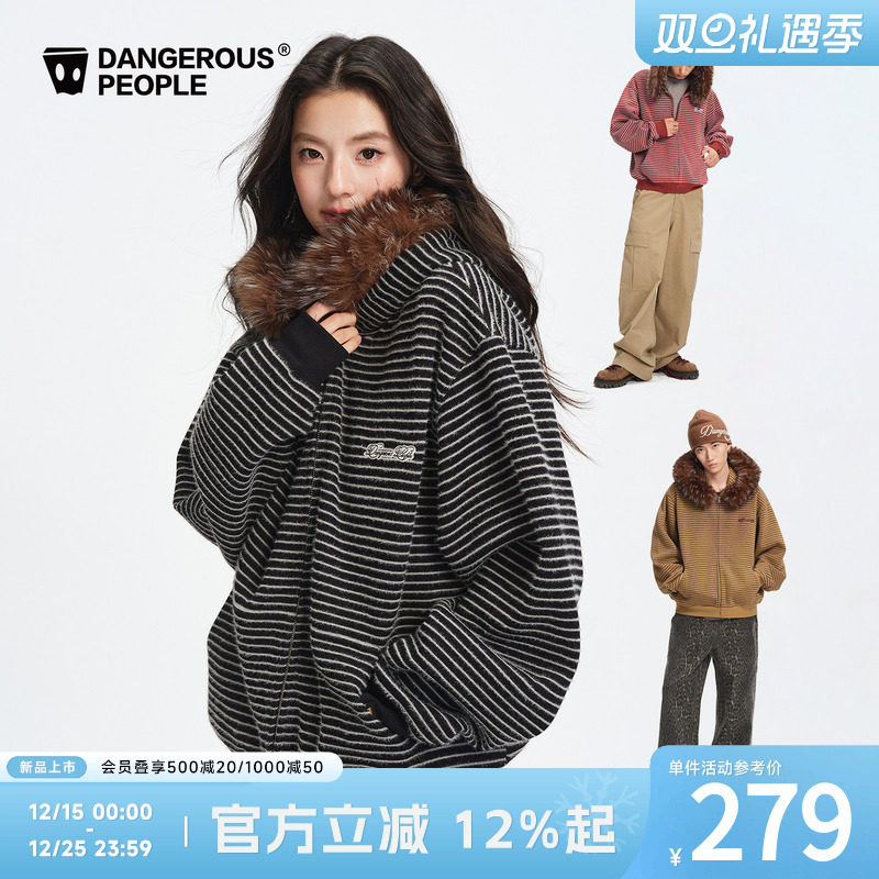 薛之谦dsp休闲条纹毛领连帽外套