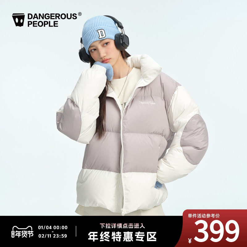 Dangerouspeople薛之谦dsp拼色连帽羽绒服90绒冬季保暖情侣厚外套,男装,羽绒服,淘宝优惠券,粉丝福利购,淘宝优惠卷