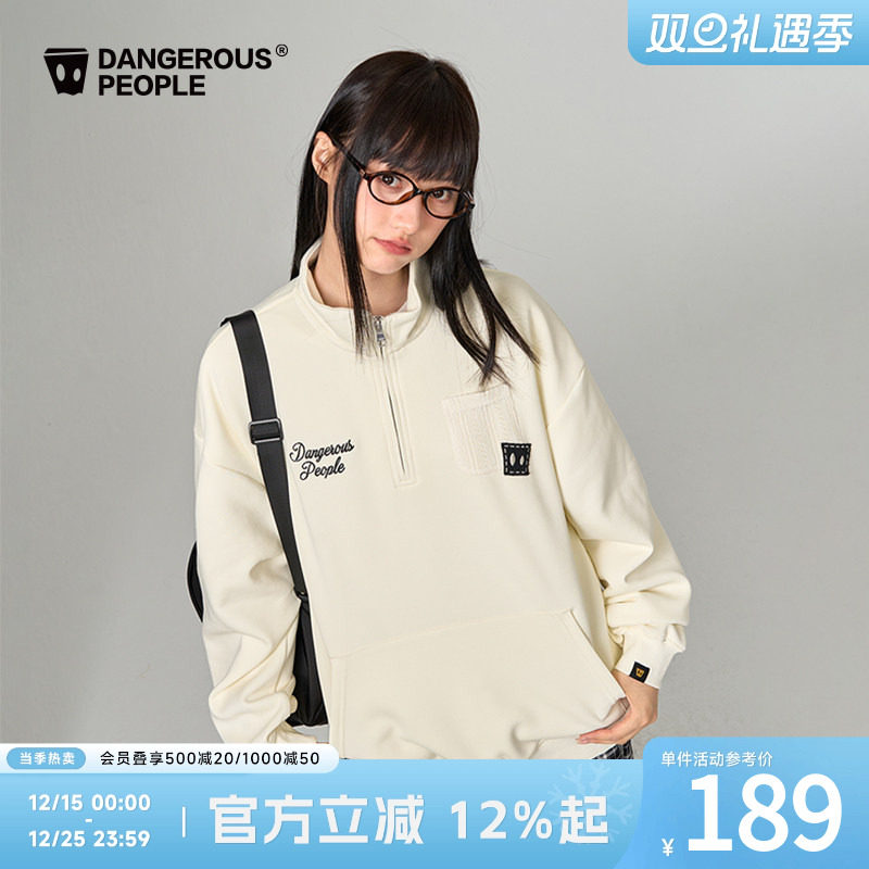 薛之谦dsp口袋贴布立领卫衣