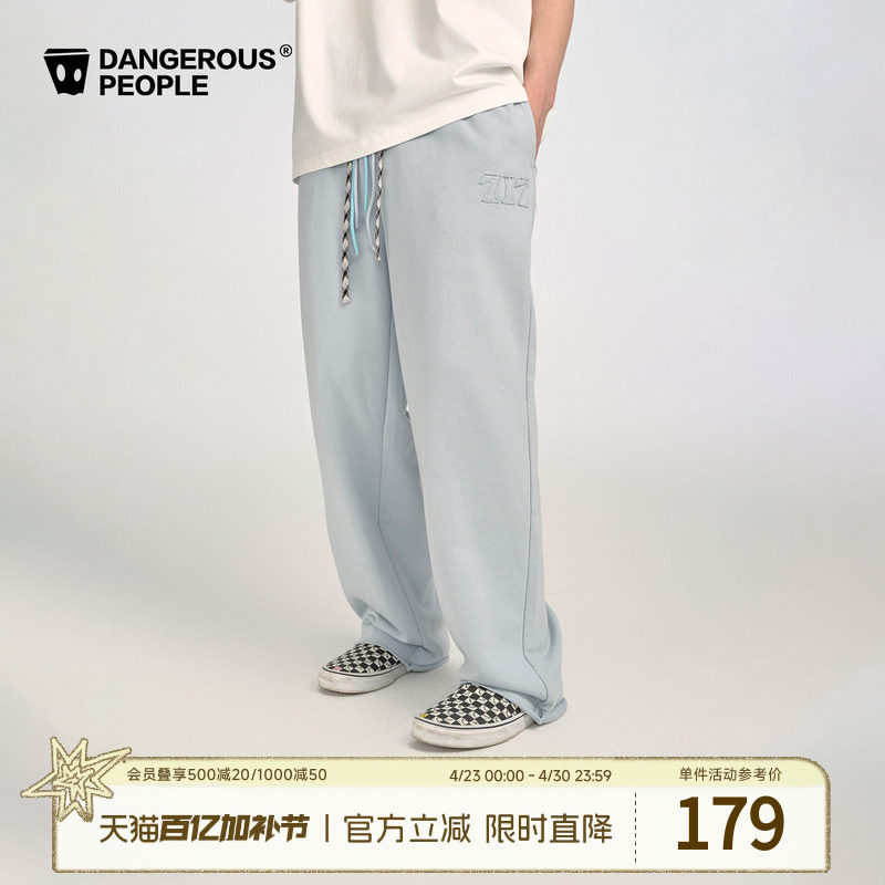 Dangerouspeople薛之谦dsp宽松直筒休闲百搭长抽绳贴布针织长裤