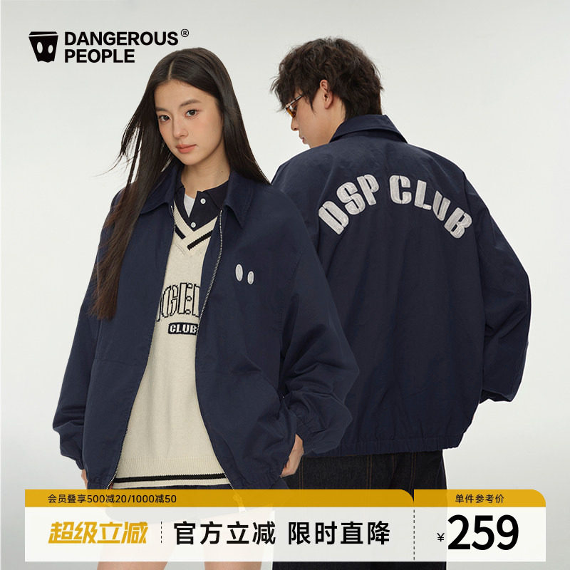 Dangerouspeople薛之谦dsp小眼睛夹克休闲宽松百搭潮流秋装外套男