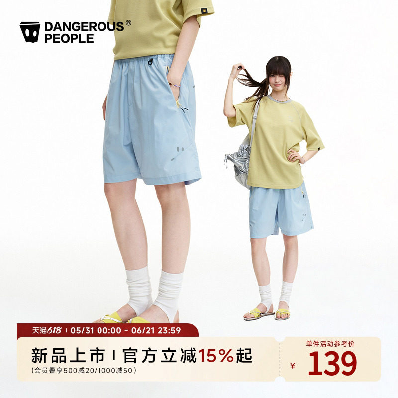 Dangerouspeople薛之谦dsp小眼睛运动短裤夏季潮牌户外宽松五分裤