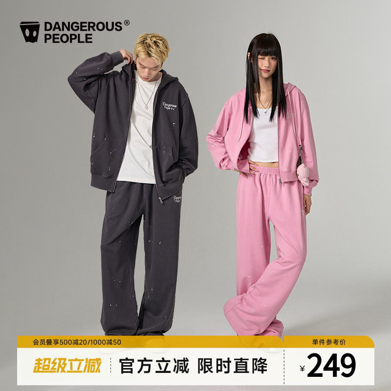 Dangerouspeople薛之谦dsp简约泼墨连帽卫衣外套运动休闲长裤套装