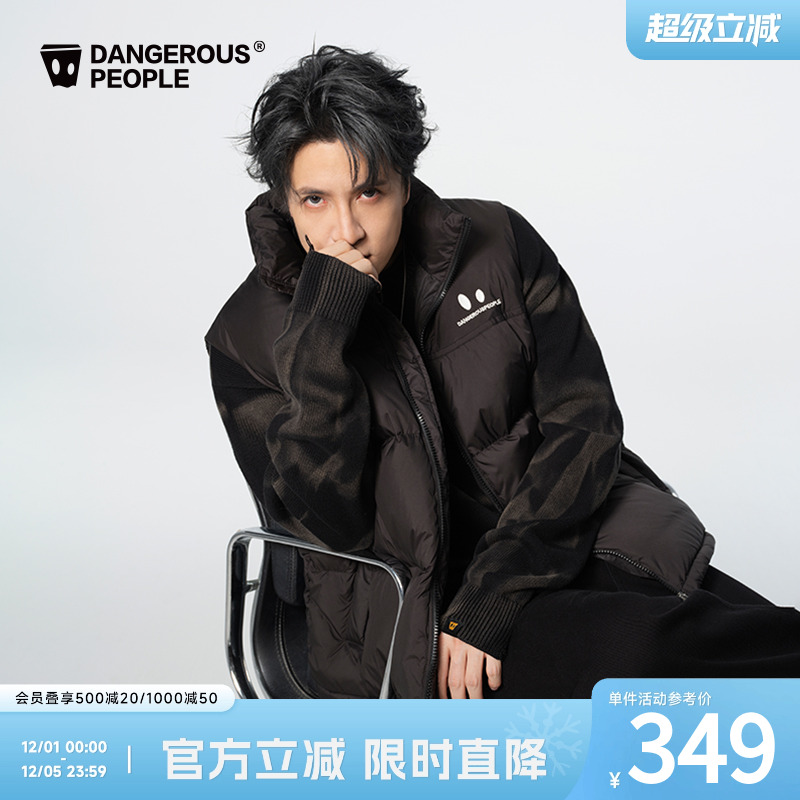 薛之谦dsp小眼睛logo羽绒马甲