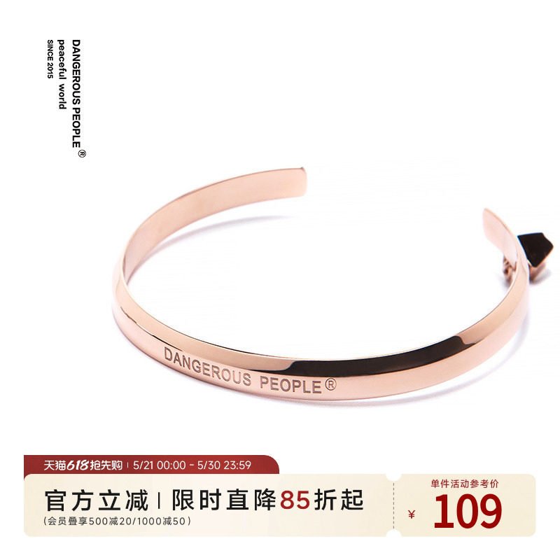 Dangerous people 薛之谦DSP半开口潮流手镯纸袋人亮面时尚字母