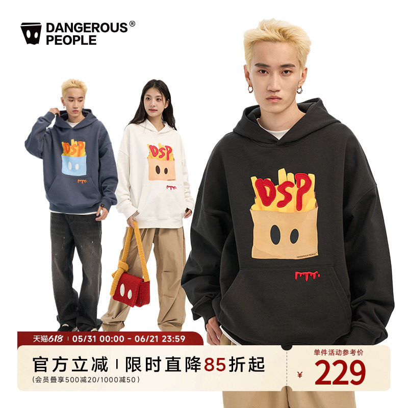 Dangerouspeople薛之谦dsp薯条连帽卫衣重磅潮牌情侣帽衫套头上衣