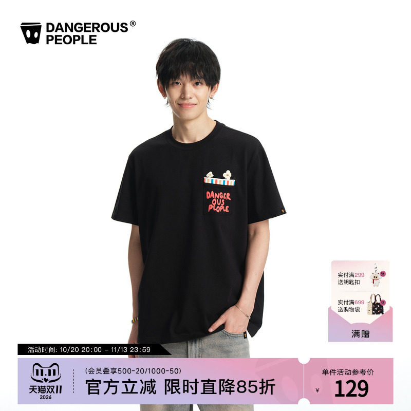 Dangerouspeople薛之谦dsp爆米花横机拼色口袋短袖纯棉宽松潮T恤