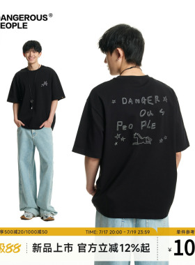 Dangerouspeople薛之谦dsp虚线小马短袖夏季落肩宽松全棉情侣T恤
