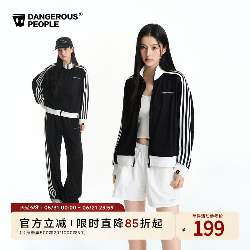 Dangerouspeople薛之谦dsp潮牌美式运动透气网眼薄外套长裤套装