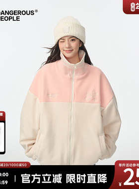 Dangerouspeople薛之谦dsp针织立领拼接夹克冬季加绒保暖百搭外套
