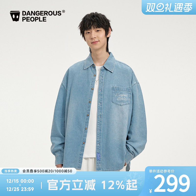 薛之谦dsp宽松刺绣牛仔衬衫