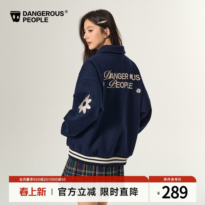 薛之谦dsp美式棒球服男女新款刺绣休闲夹克百搭情侣仿毛呢厚外套