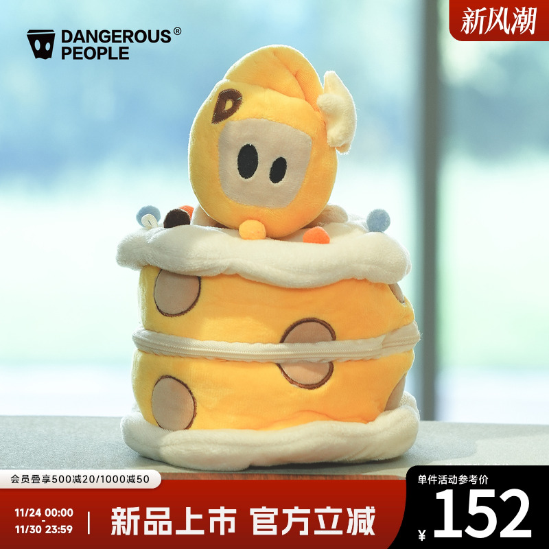 薛之谦dsp蛋糕小D毛绒收纳盒