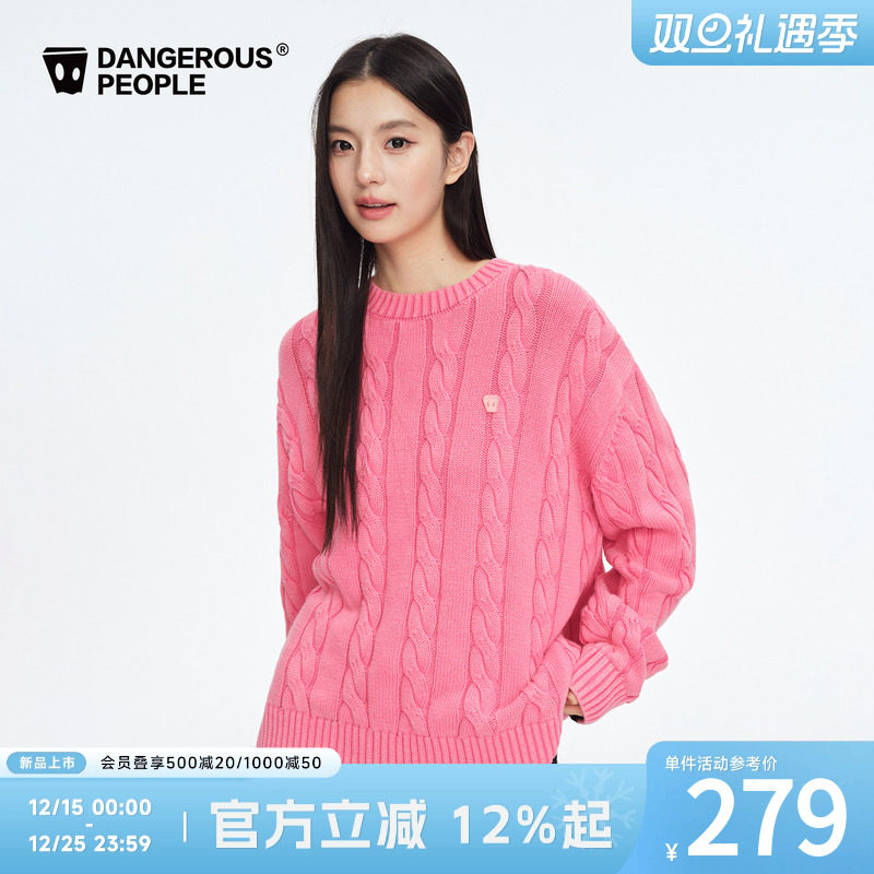 薛之谦dsp粉色立体扭花针织衫