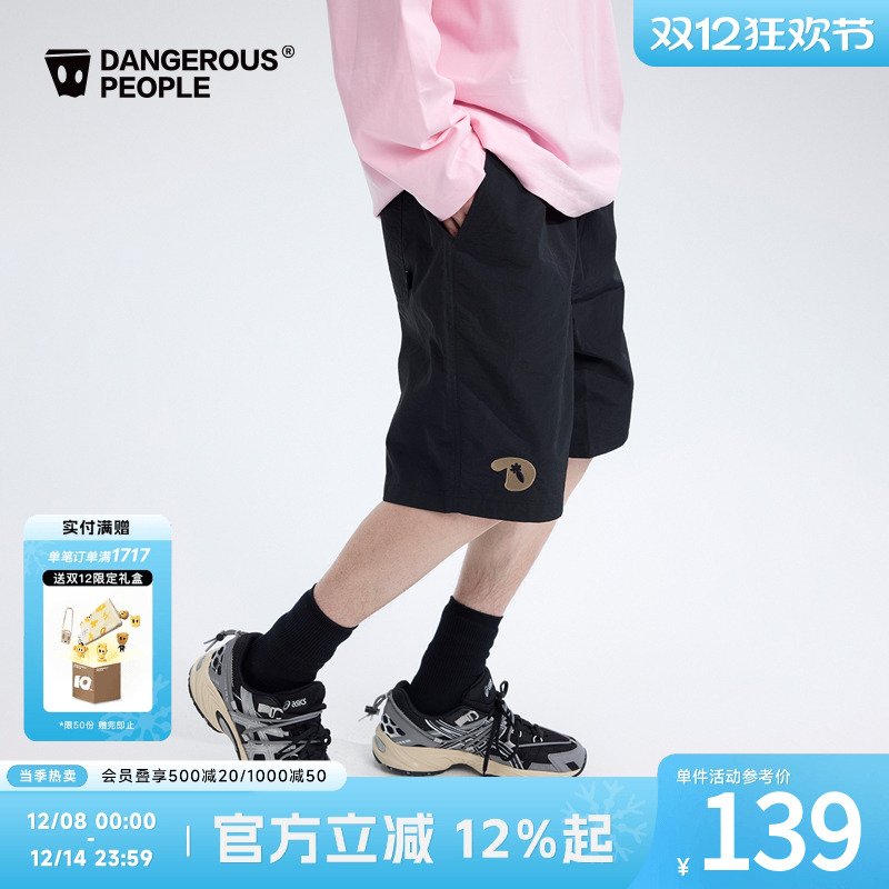 薛之谦dsp小d绣花梭织短裤